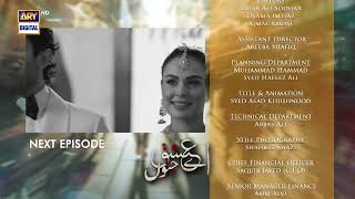 Aye Ishq e Junoon Episode 9  Teaser  Ushna Shah  Sheheryar Munawar  Top Pakistani Drama [upl. by Brod]