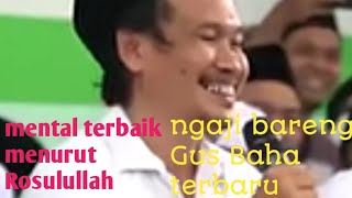 gus bahamental terbaik menurut Rosulullah [upl. by Groos72]