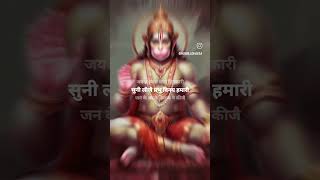 रामायण की चौपाई bjan musicsongshort [upl. by Assinna60]