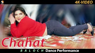 Qayamat Qayamat  Chahat Baloch Bollywoo Dance Performance 2021 [upl. by Ipoillak]