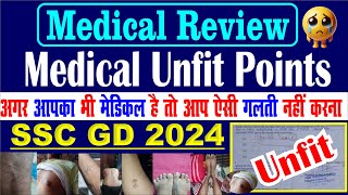 SSC GD 2024 II Re medical  Medical Unfit Points II ssc gd review II review today I Medical Part 14 [upl. by Na]