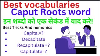 Best vocab tricks  Roots words of vocab  Best way to learn vocabularies  Govind sir [upl. by Aneeuqal206]