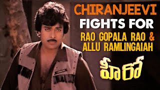 Hero Telugu Movie Scenes  Chiranjeevi Fights amp Saves Rao Gopal Rao amp Allu Ramalingaiah  Radhika [upl. by Nella]