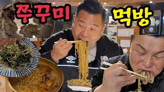 먹방세계 최초쭈꾸미 냉이 라면쭈꾸미 초밥 webfoot octopus mukbang [upl. by Moonier]