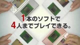 Mario Party DS JPN Commercial [upl. by Hacceber]