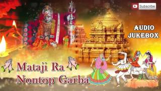 Mataji Ra NOSNTOP Garba  DJ Mix Garba Song  Mafaram Prajapati  Gujarati Garba Songs 2017 [upl. by Mateya756]