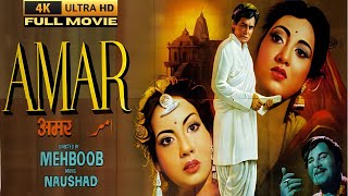 Amar 1954 Hindi Full Movie 4K UHD  Dilip Kumar Madhubala Nimmi  Bollywood Classics [upl. by Spiro]