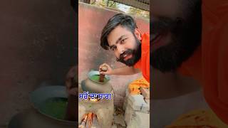 ਸਰੋ ਦਾ ਸਾਗ 😋 trending viralshort shorts short ytshort yt farming saag love punjabi fyp [upl. by Eentirb]