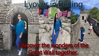 How I spent my lyover In Beijing  Flight Attendant’s lyover vlog cabin crew life day in China [upl. by Dhruv960]