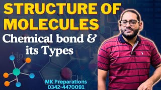 What is Chemical Bond  Types of Chemical Bond  Ionic amp Covalent Bonds amp Their Types  Ch 4 [upl. by Britt654]