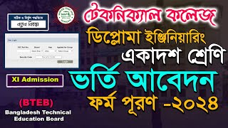 Diploma Admission 202425HSC and Diploma Engineering Online ApplyBTEB Technical XI Admission [upl. by Aphra]