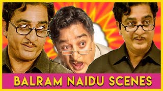 Dasavatharam  Balram Naidu Comedy  Kamal Hassan  Asin  Nagesh  K S Ravikumar [upl. by Onitnerolf]