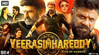 Veera Simha Reddy Full Movie In Hindi Dubbed  Varalaxmi S  Nandamuri Balakrishna  Review amp Facts [upl. by Nalor]