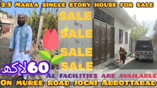 35 Marla single story house for sale on murree road jogni Abbottabad every things available [upl. by Garrard955]