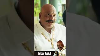 MLASAAB movie scene  Mogambo Aziz Rizwan  hyderabadimovies  shorts  Silly Monks Deccan [upl. by Enileuqcaj359]