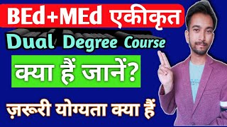 B Ed M Ed integrated Course Eligibility बीएड एमएड साथ में 3 Year B Ed M Ed Course AbhitakTeacher [upl. by Eralc]