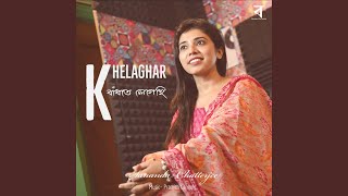 Khelaghar Badhte Legechi [upl. by Tristan]