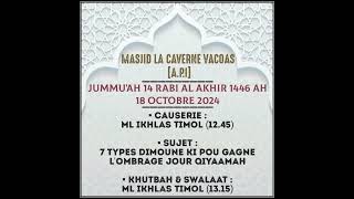 Sujet  7 types dimoune ki pou gagne lombrage jour Qiyaamah  Par ML Ikhlas Timol [upl. by Carli]