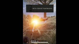 игра приостановлена game gaming war specialforces fypシ fyp meme memes pain shorts [upl. by Jillie384]