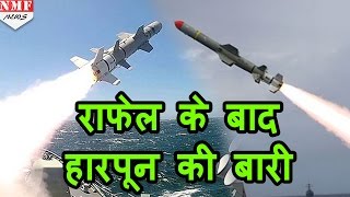 US ने मिलाया Boeing से हाथ India को Supply करेंगे Harpoon missiles [upl. by Attolrac504]