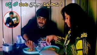 Srikanth And Raasi Ultimate Comedy Scene  Bomma Blockbusters [upl. by Epps]