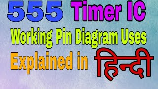 555 timer ic explained working pin diagram applications in hindi 555 टाइमर आईसी [upl. by Gilemette]