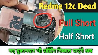 Redme 12c dead solution  redme 12c dead  beginners के लिए वरदान है ये वीडियो TechnicalSaim [upl. by Tellford364]