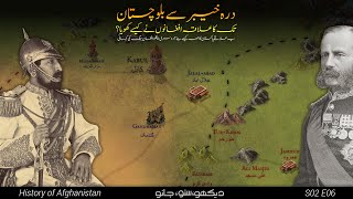 History of Afghanistan S02 E06  Second AngloAfghan war  Faisal Warra [upl. by Starkey]