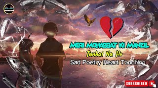 Meri😭Mohabbat Ki Manzil💔Tanhai Na Ho Sad Poetry Heart Touching [upl. by Sanez]