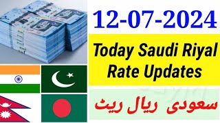 Aaj Ka Riyal Rate  India Pakistan Bangladesh Nepal Saudi Riyal Rate  Today Saudi Riyal  Riyal [upl. by Yasmin]