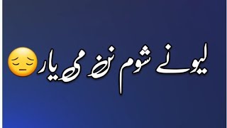 Lewani Shum Nan Me Yar Ledale Na de Black screen Pashto karan Kahan Status songلیونی شوم نن می یار [upl. by Royd160]