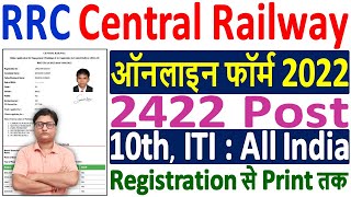 Central Railway Apprentice Online Form 2022 Kaise Bhare ¦¦ How to Fill RRC CR Apprentice Form 2022 [upl. by Enelcaj]