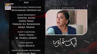 Aik Sitam Aur Episode 15  Teaser  ARY Digital Drama [upl. by Nered]