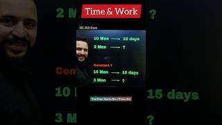 Time and Work Trick  Maths for railway SSC Defence  Helpful For All Exam short mathstricks [upl. by Halivah]