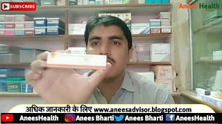 Povirex m cream uses side effect and doseजखम के लिये सबसे अच्छा क्रीम [upl. by Petrick]