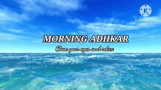 ⚘️MORNING ADHKAR☘️Omar Hisham Al Arabisoothingrelaxation🌺 viralvideovideo colorsoflife83 [upl. by Nayra]