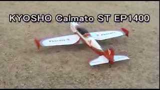 Calmato ST EP 1400 modify RC Airplane Vol7 kyosho カルマート [upl. by Aniala]