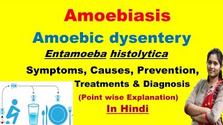 Amoebiasis  Amoebic dysentery  Symptoms Causes Prevention Diagnosis amp Treatment  In Hindi [upl. by Sirron23]