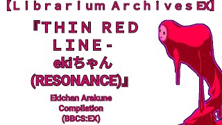 【Ｌｉｂｒａｒｉｕｍ Ａｒｃｈｉｖｅｓ EX】BBCSEX『ＴＨＩＮ ＲＥＤ ＬＩＮＥ  ekiちゃん RESONANCE』Ekichan Arakune Compilation [upl. by Vani]