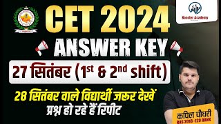 CET Paper Answer Key 27 September 1st 2nd Shift  CET 2024 Paper Solution  Kapil Choudhary RTS [upl. by Ardnuek]