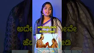 Krishna motivational quotes in kannadabhagavadgeetha motivational quotes in kannada by RashmiVijaya [upl. by Ahsied]