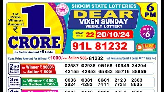 🔴Lottery Sambad Result Today LIVE 6PM 20102024 Dear Vixen Sunday [upl. by Kowalski]