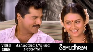 Azhagana Chinna Devadhai Hd Video Song  Samudhram Tamil Movie  Sarathkumar  SabeshMurali [upl. by Aihseyn]