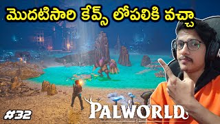 Exploring Caves  PALWORLD  Ep32  THE COSMIC BOY [upl. by Pincus]