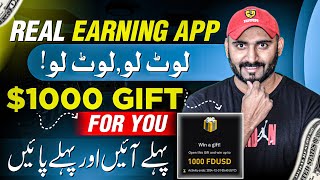 1000 Gift from Real Earning App  Best Earning App in Pakistan  Withdraw to Easypaisa [upl. by Gaye]