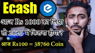 Ecash CoinXEC का क्या होगा Future 2025 में  ecash news today  xec coin news  Crypto news today [upl. by Artened704]