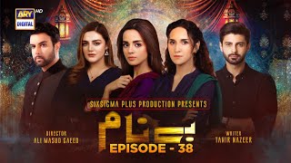 Benaam Episode 38 Subtitle Eng  9th December 2021  ARY Digital Drama [upl. by Acenes890]