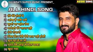 Gaman Santhal Hindi Song  All Hit song 2024  All Hindi Song  Hindi Song Ni Dhamal 2024  New Song [upl. by Block]