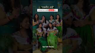 Ekvira Aai tu Dongravari Reprise एकविरा आई तू डोंगरावरी Marathi song Reprise [upl. by Anastos940]