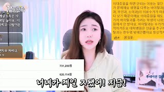 의대 증원의 말로 이걸 보고도 이해못하면 그냥 나뒤쇼 개돼지들아 난설득 포기 GG [upl. by Asiralc177]